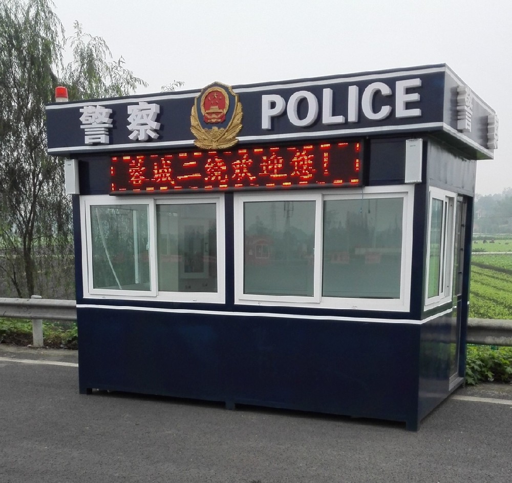 G4202绕城高速警用岗亭